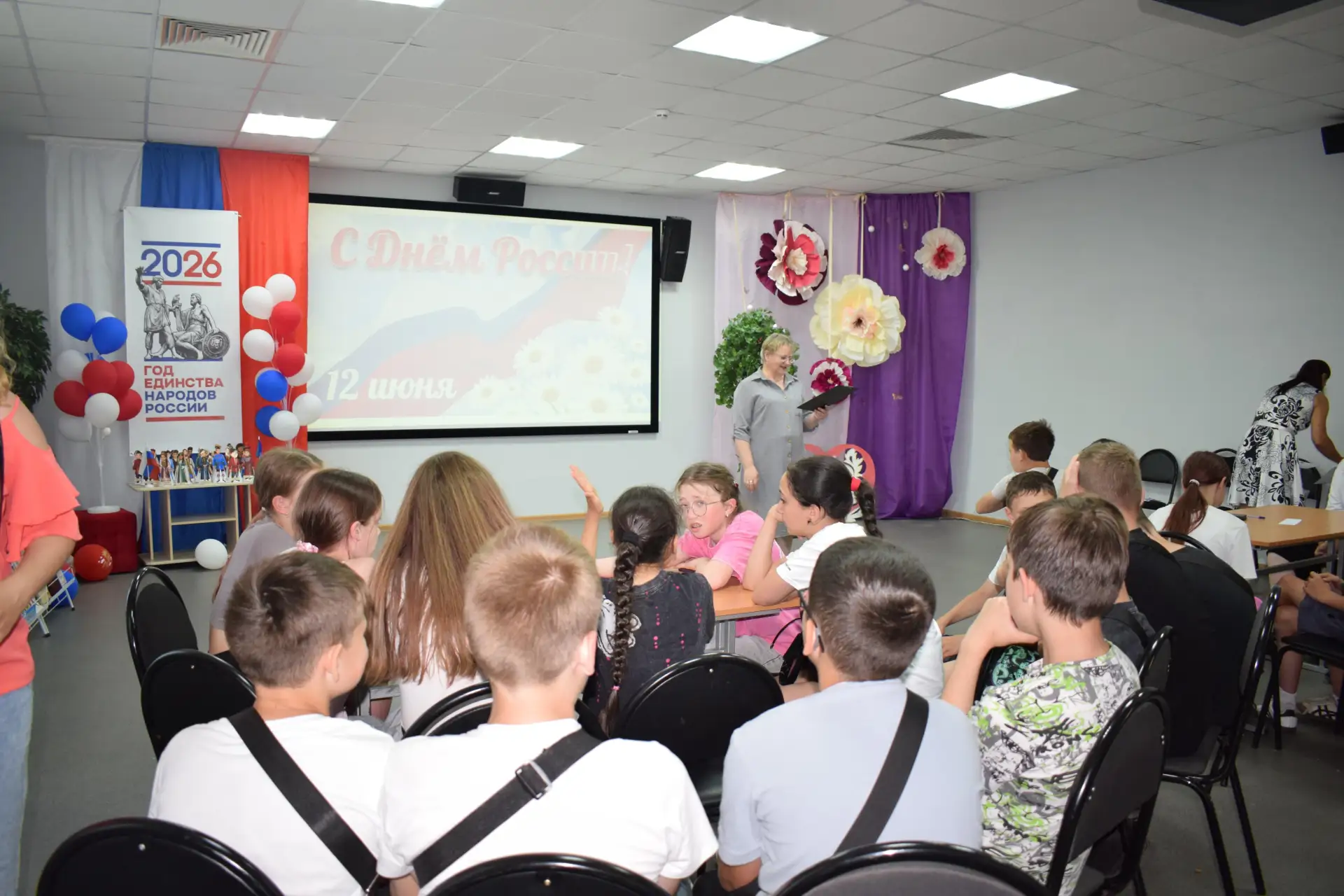 В Центральной библиотеке состоялась увлекательная квест-экспедиция «Тайны народов России»!