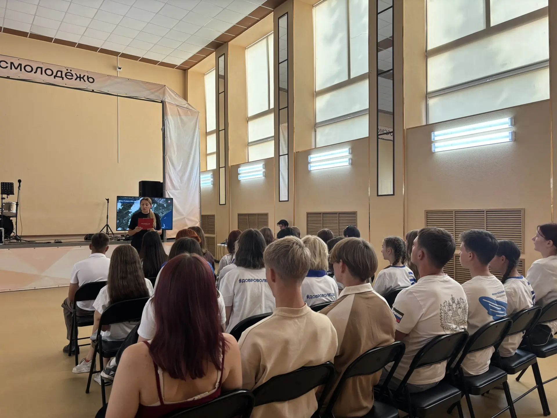 📍Всероссийская акция «По следам героев» — День окончания Второй мировой войны (1945 год).