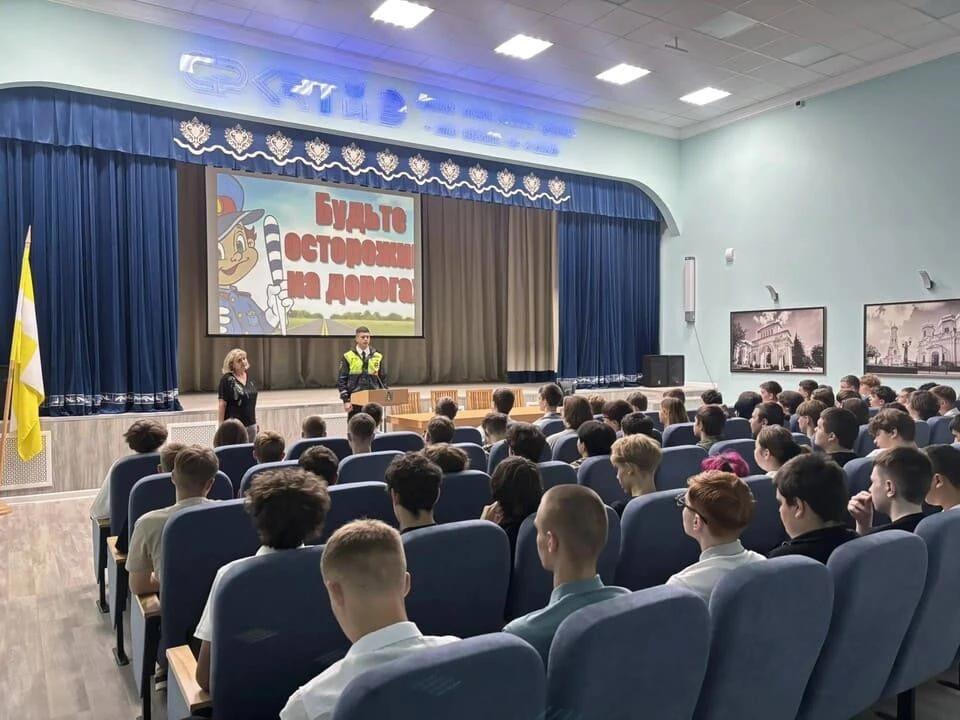 «Правила дорожные соблюдай!»