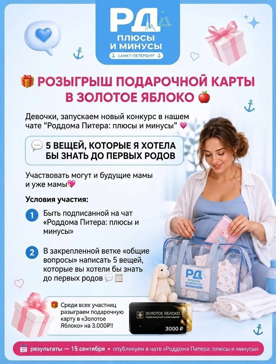 🎁 РОЗЫГРЫШ ПОДАРОЧНОЙ КАРТЫ В ЗОЛОТОЕ ЯБЛОКО 🍎