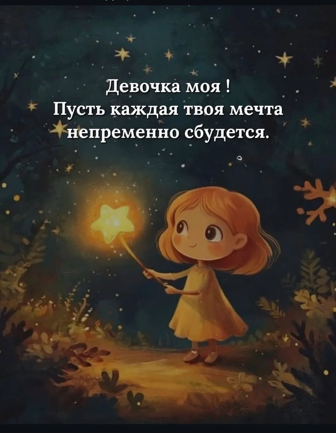 Открыточки - Подписаться