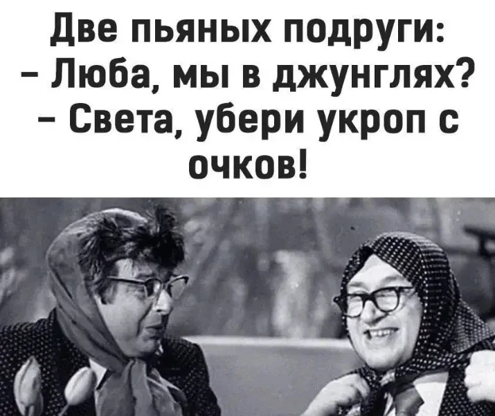 👉 Веселый Трутень 🐝