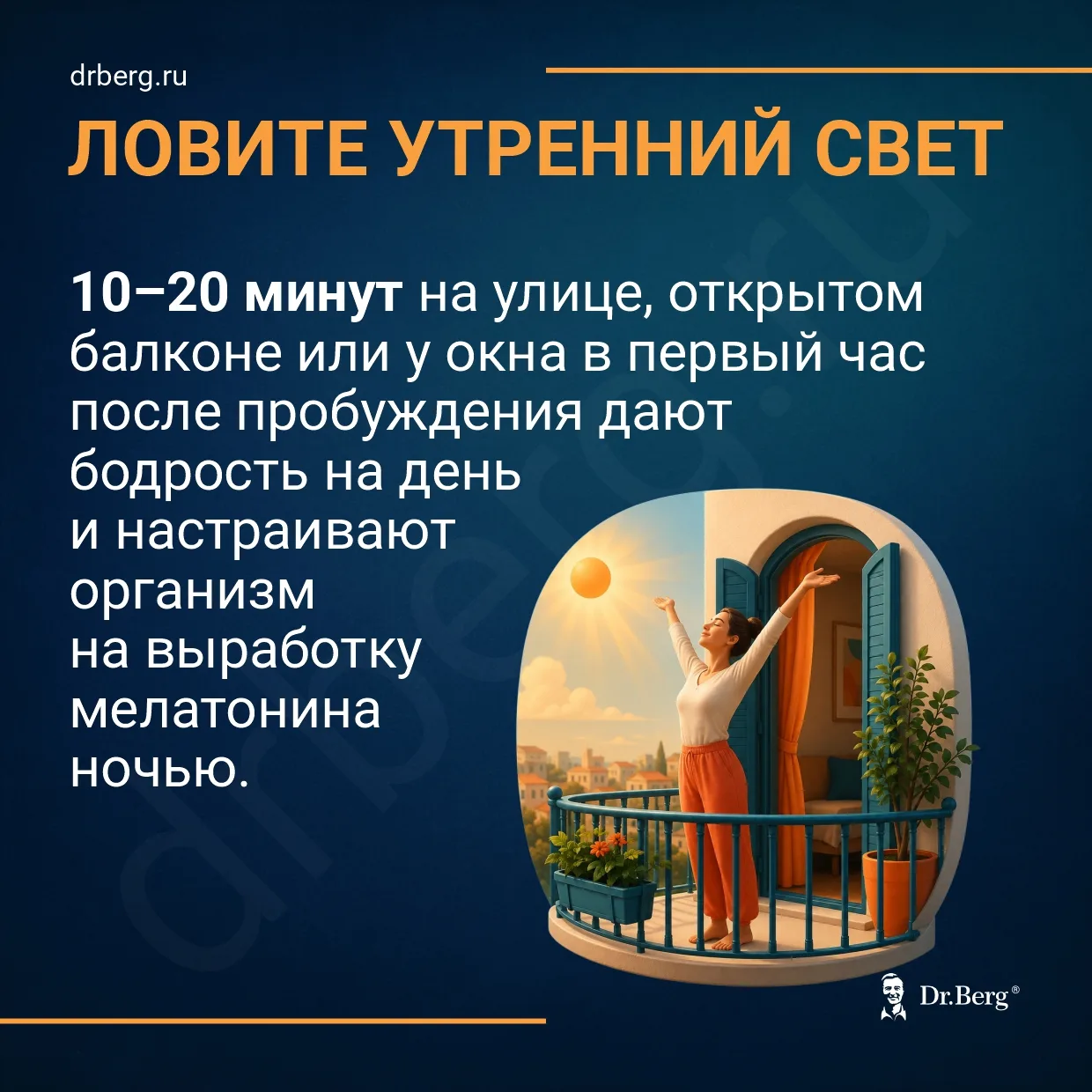 Кортизол - друг или враг?

Кортизол заработал репутацию главного врага молодости и фигуры. И старит,