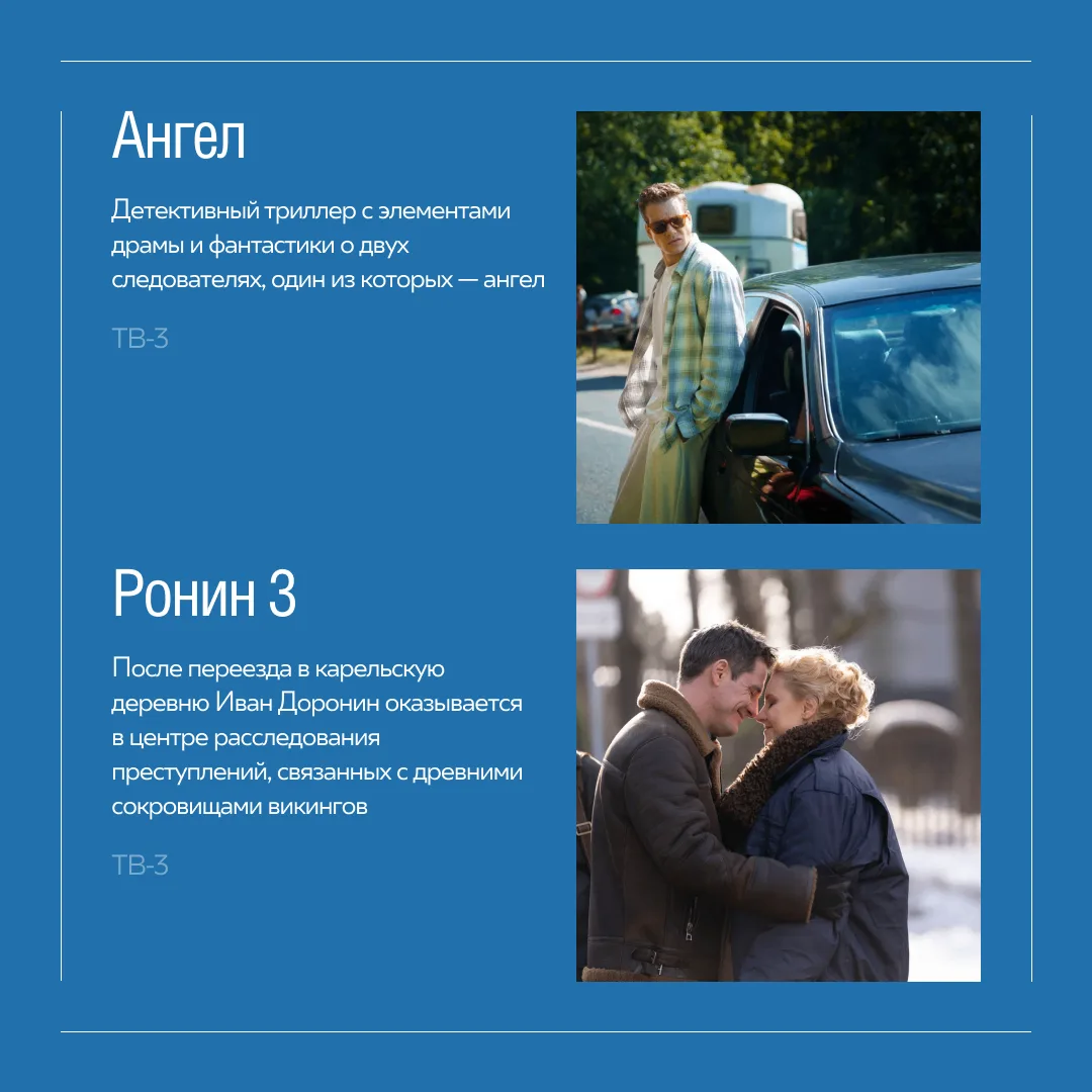 Город невест на неделю стал городом премьер

В Иваново стартовал фестиваль «Пилот» — место, где зрит
