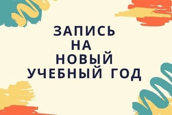 Уважаемые родители!