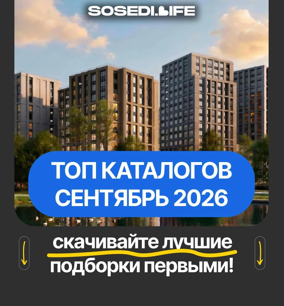ТОП КАТАЛОГИ