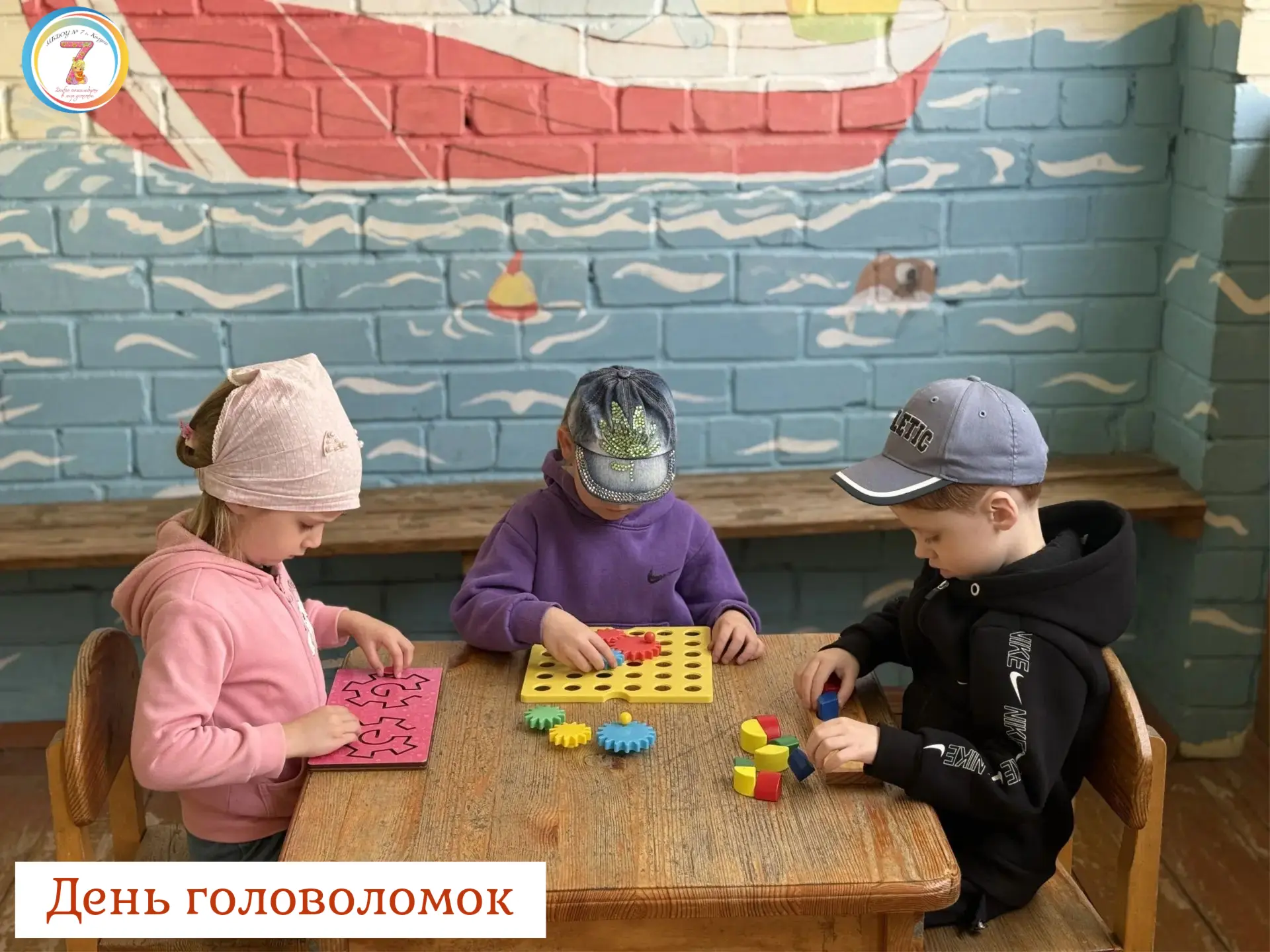 🧩 В нашей группе компенсирующей направленности «Колокольчик» даже лето — время не только для игр, н