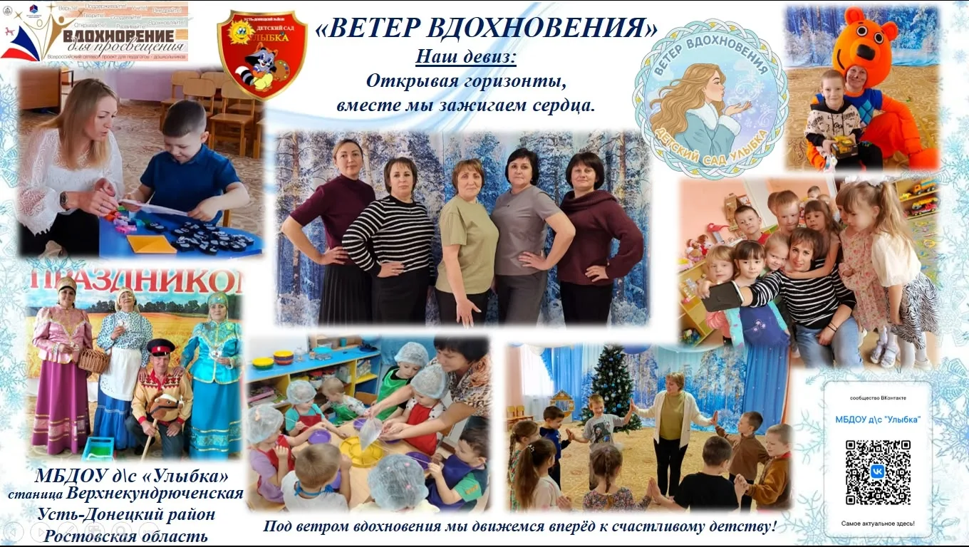 ⭐️ Мы это сделали!🏆