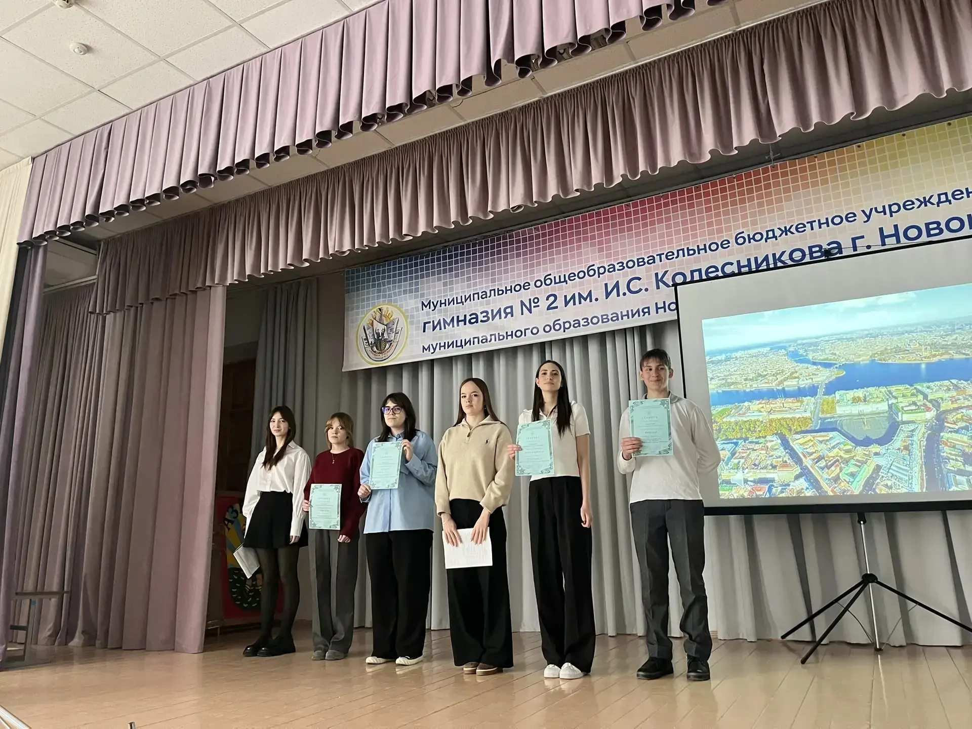 📍27 января в гимназии состоялась интеллектуальная игра «Что? Где? Когда?», приуроченная снятию блока