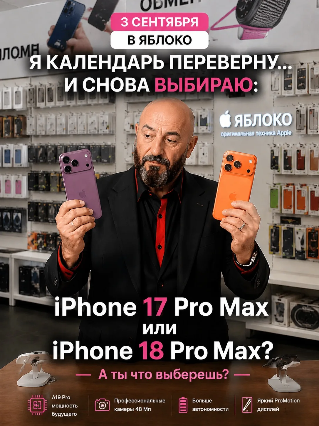 ✍️Михаил Шуфутинский печатает