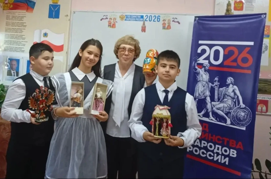 Разговоры о важном 2026