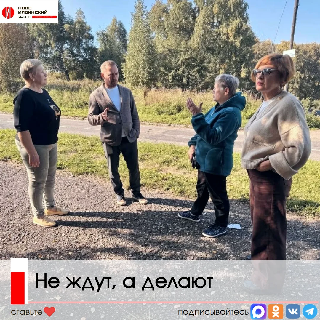 🌿 Чтобы территория стала ухоженнее, нужно совсем немного - желание. Желание сделать еж...