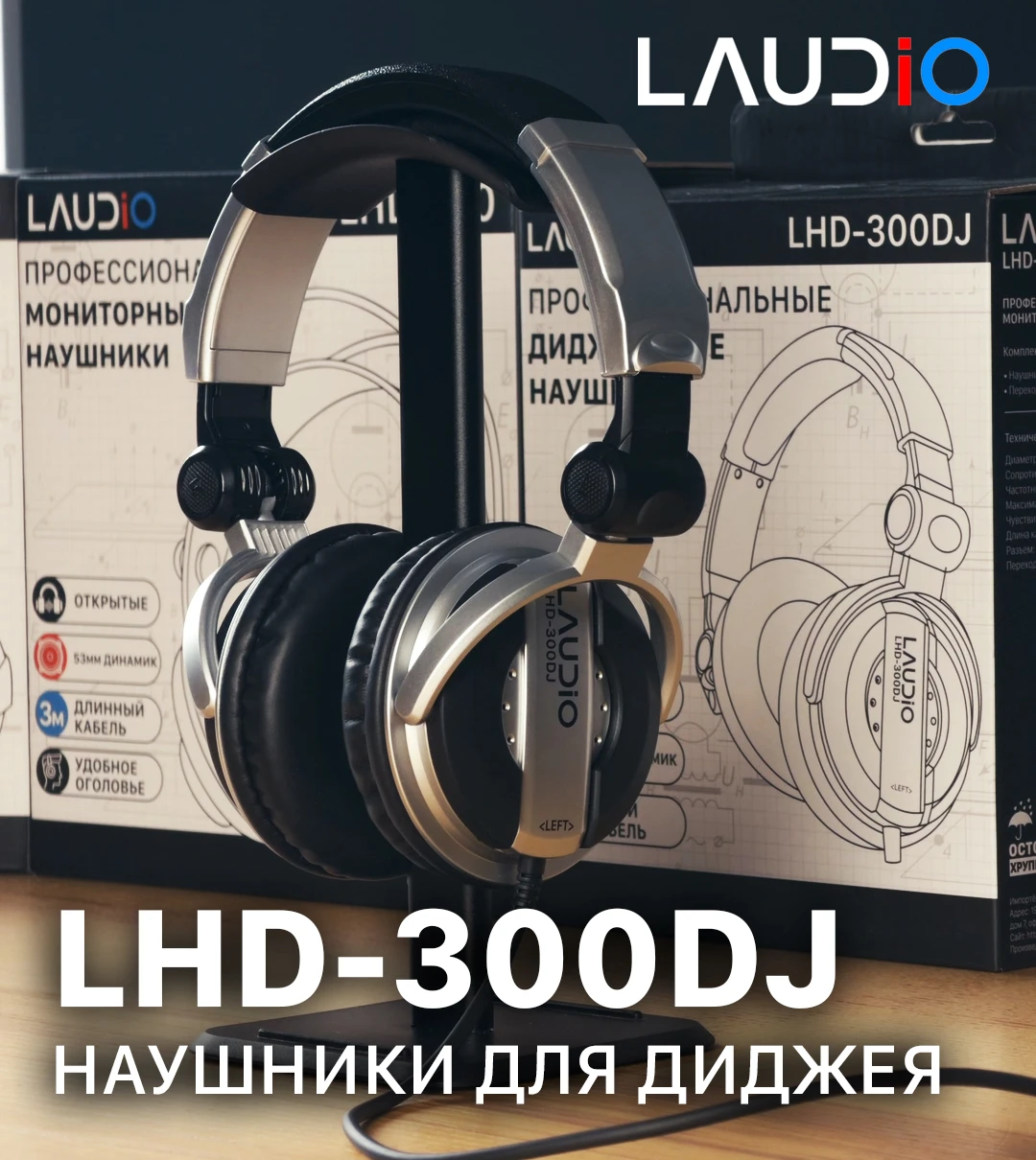 Сегодня на очереди наушники для диджеев!