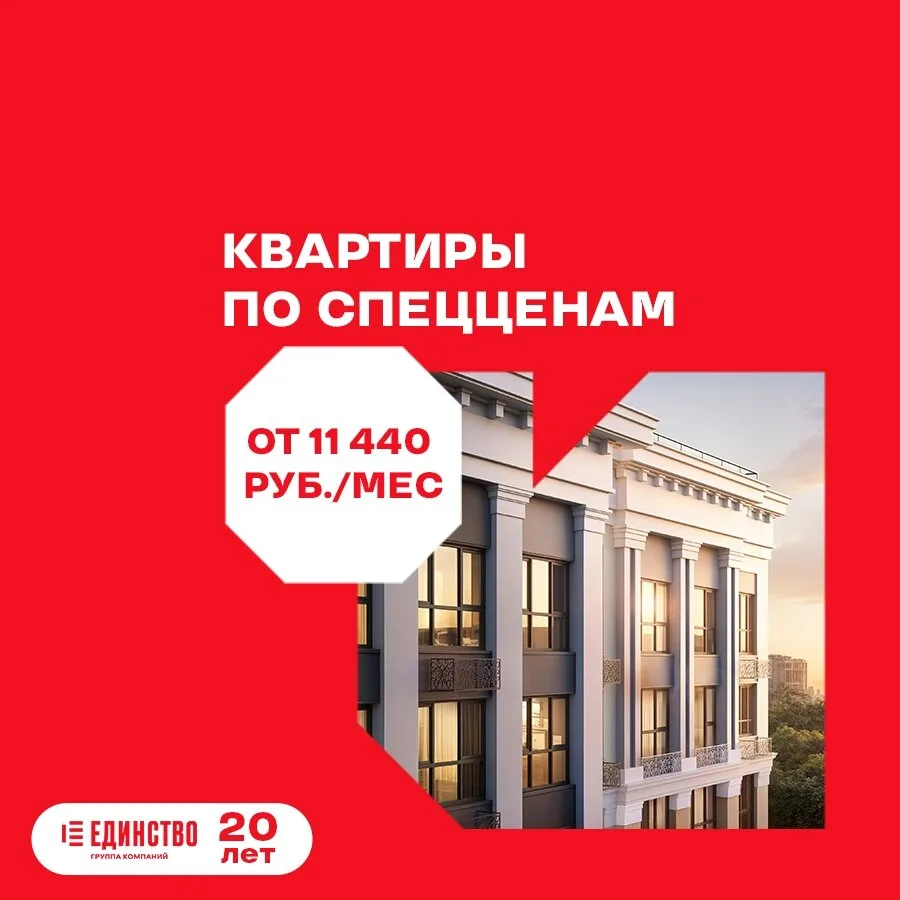 Квартиры в Рязани от 2,8 млн.руб