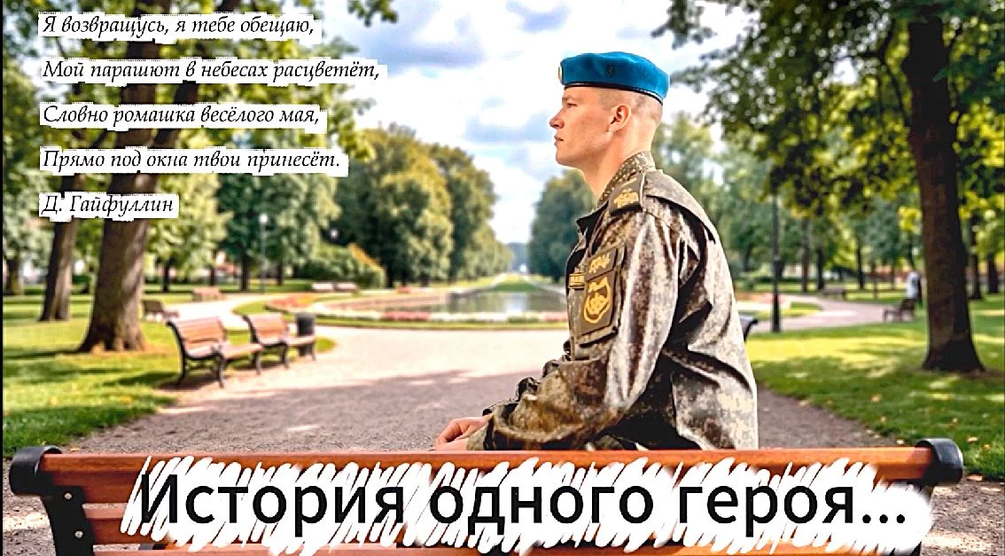 ДЕТСКИЕ БИБЛИОТЕКИ НОВОРОССИЙСКА СТАЛИ ЛАУРЕАТАМИ КОНКУРСА «ИСТОРИЯ ОДНОГО ГЕРОЯ»   В Краснодарском 