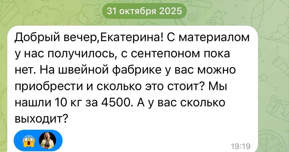 🇷🇺Мы - одна семья. Одна Россия.