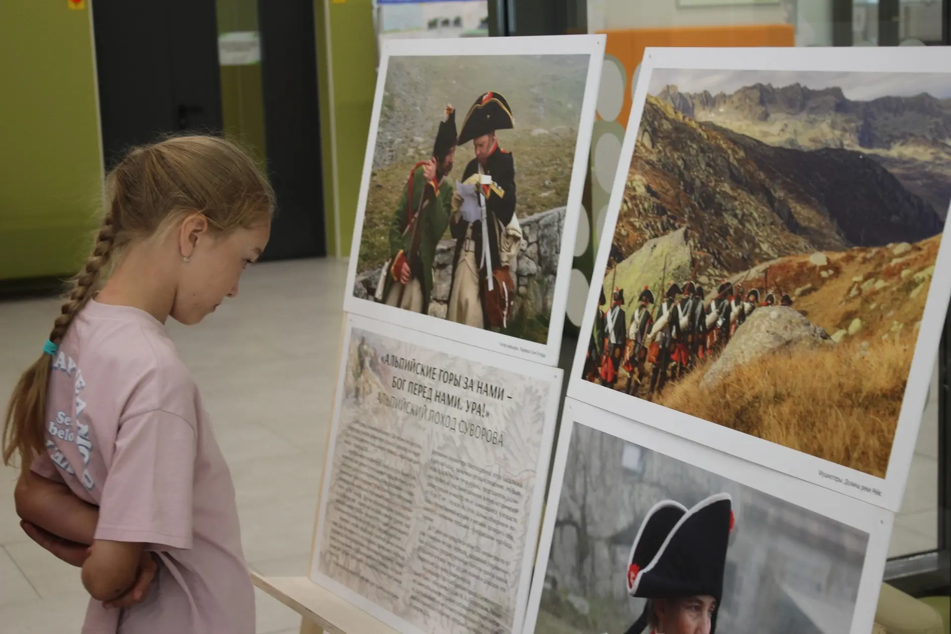 Уроки мужества в лагере «Невский бриз»🏔️

В лагере «Невский бриз» на базе школы 686 ребята стали уч