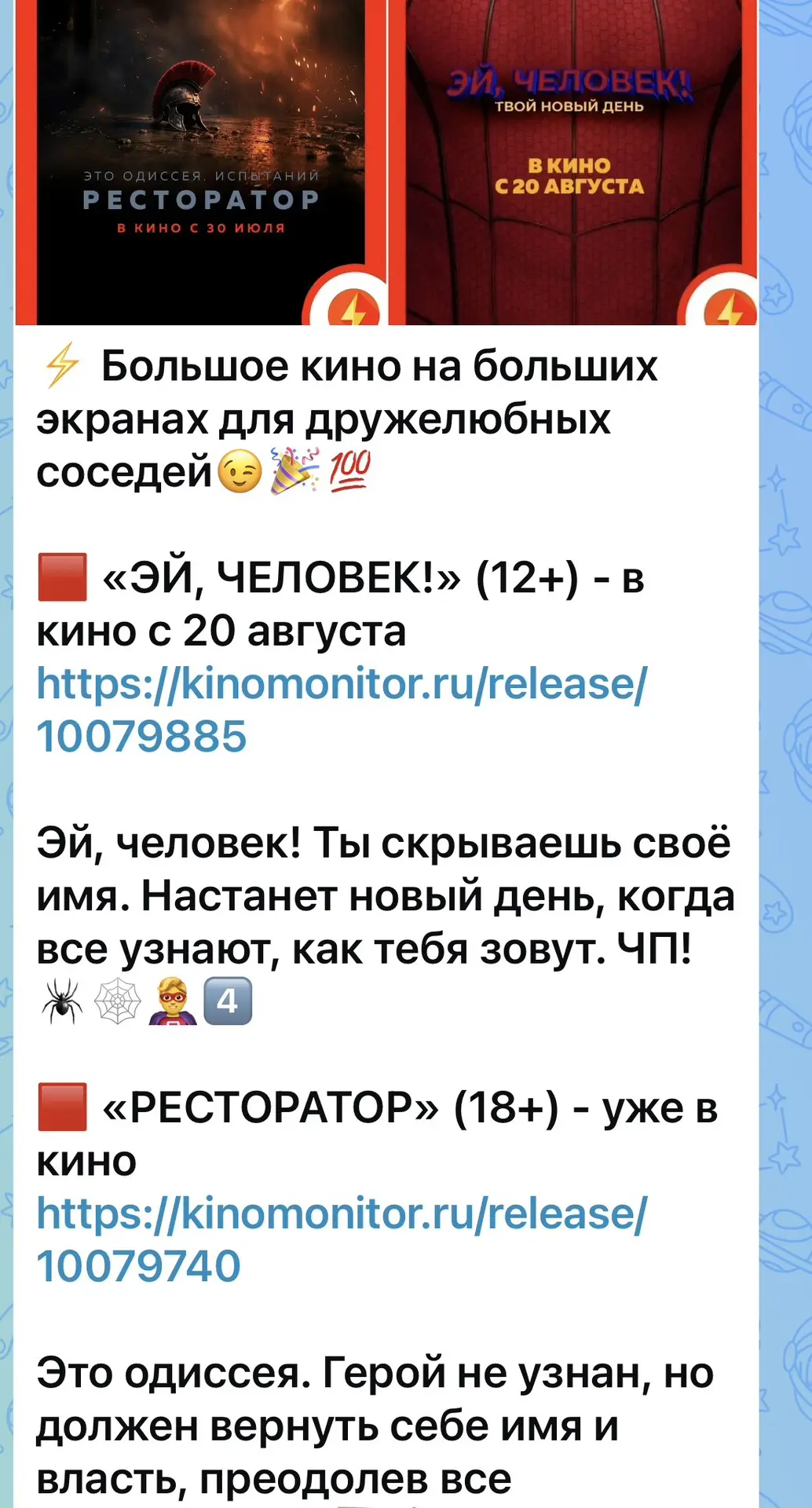 Если нельзя, но оооочень хочется, то можно?))