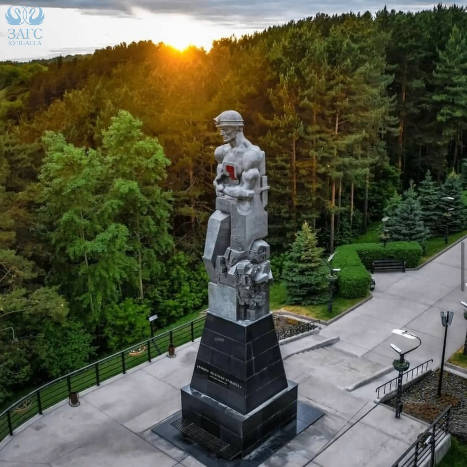 🌟Дорогие кузбассовцы!