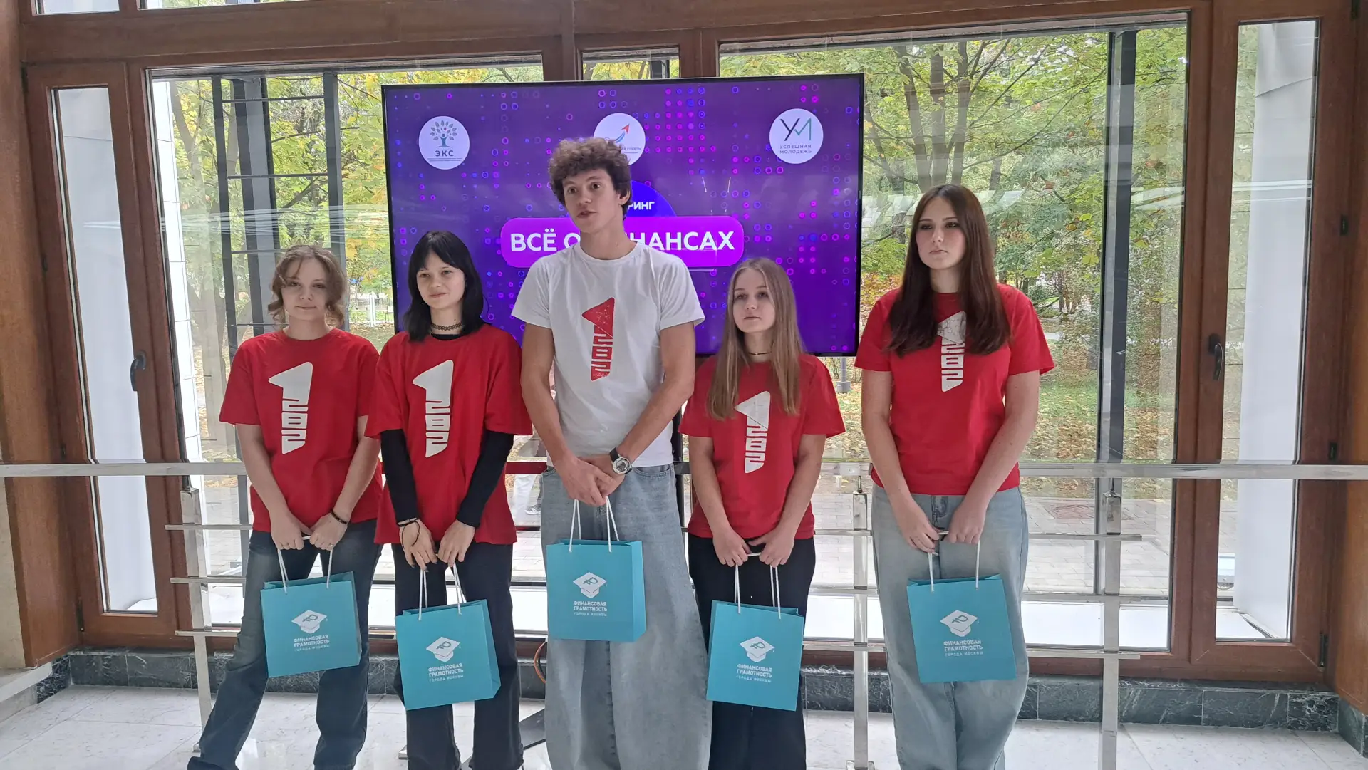 🏆 Команда Школы 1282 — лучшие знатоки финансов!