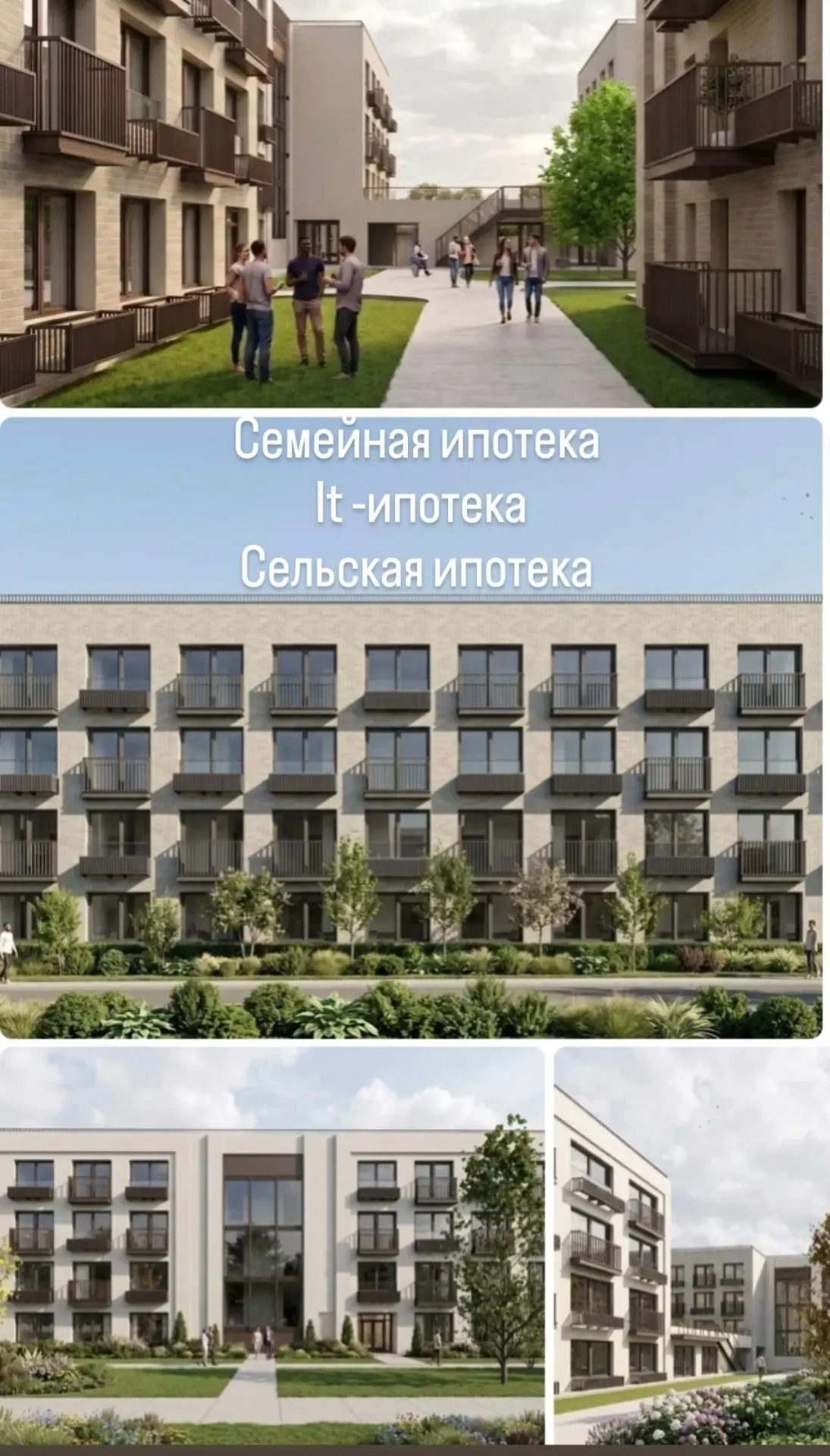 Ну ооооочень выгодное предложение ‼️‼️‼️