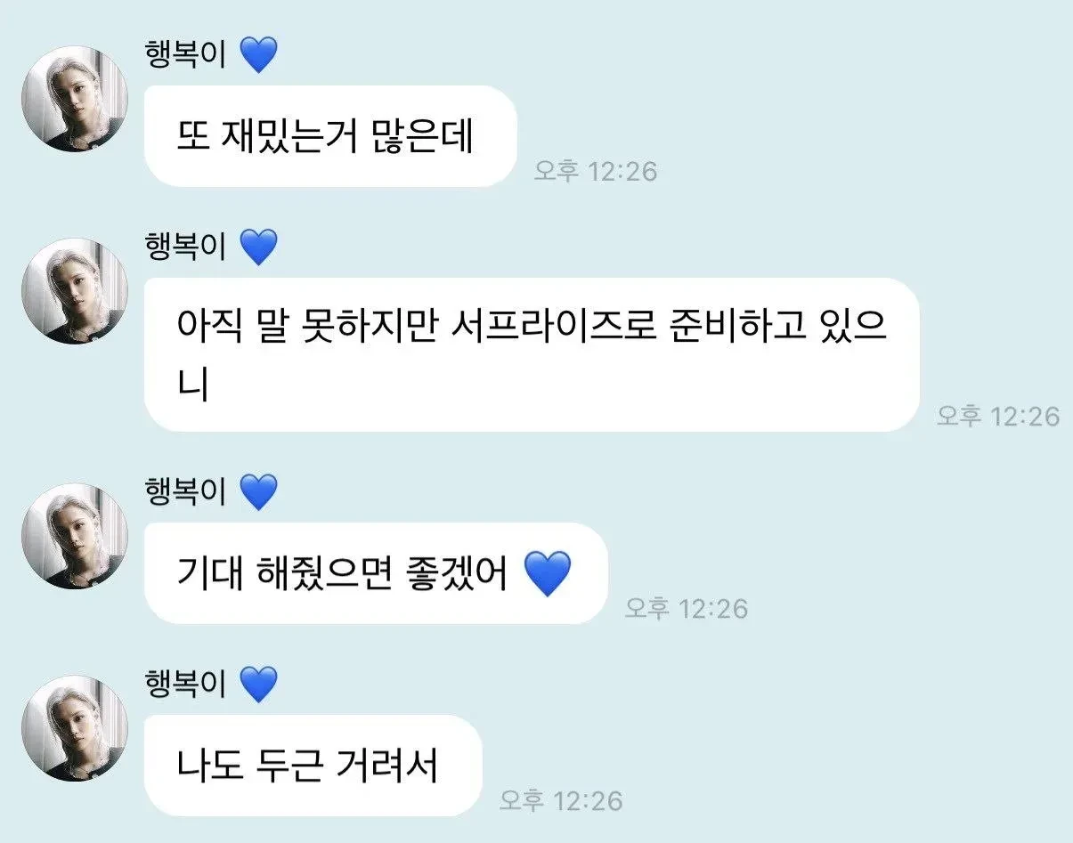 💕 #bubble | #felix