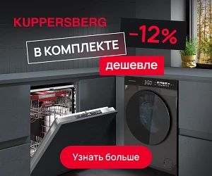 Хотите обновить технику на кухне? 😍