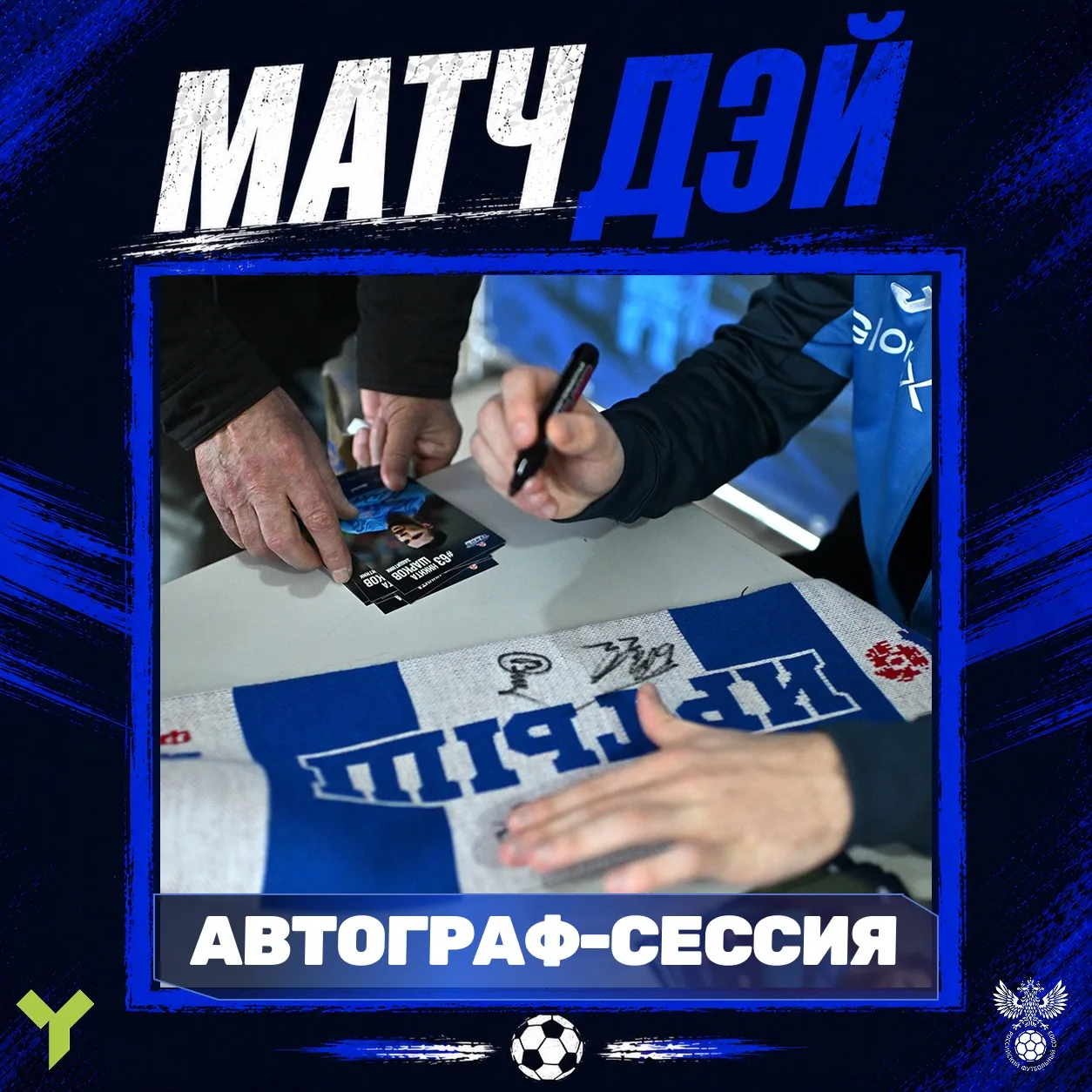 22 июня на матчах 7-го тура ЮФЛ Сибирь пройдет большой МАТЧДЭЙ🎉

В этот день нас ждут сразу два мат