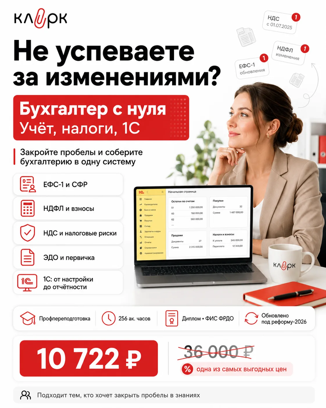 📚 Читаете новости и ловите себя на мысли: «Я уже не успеваю за всем этим»?