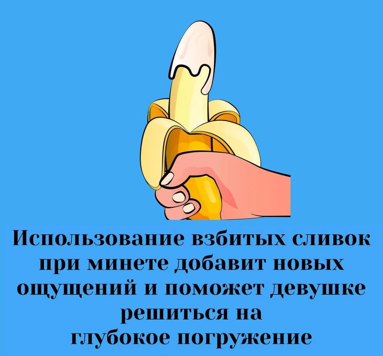 Сексология