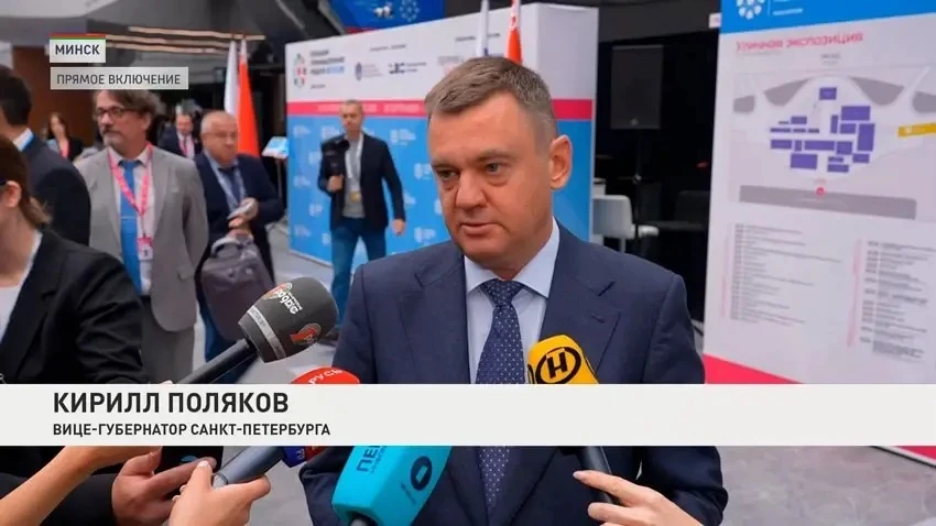 Продуктивно завершили второй день международной выставки «ИННОПРОМ. Беларусь» 🇧🇾