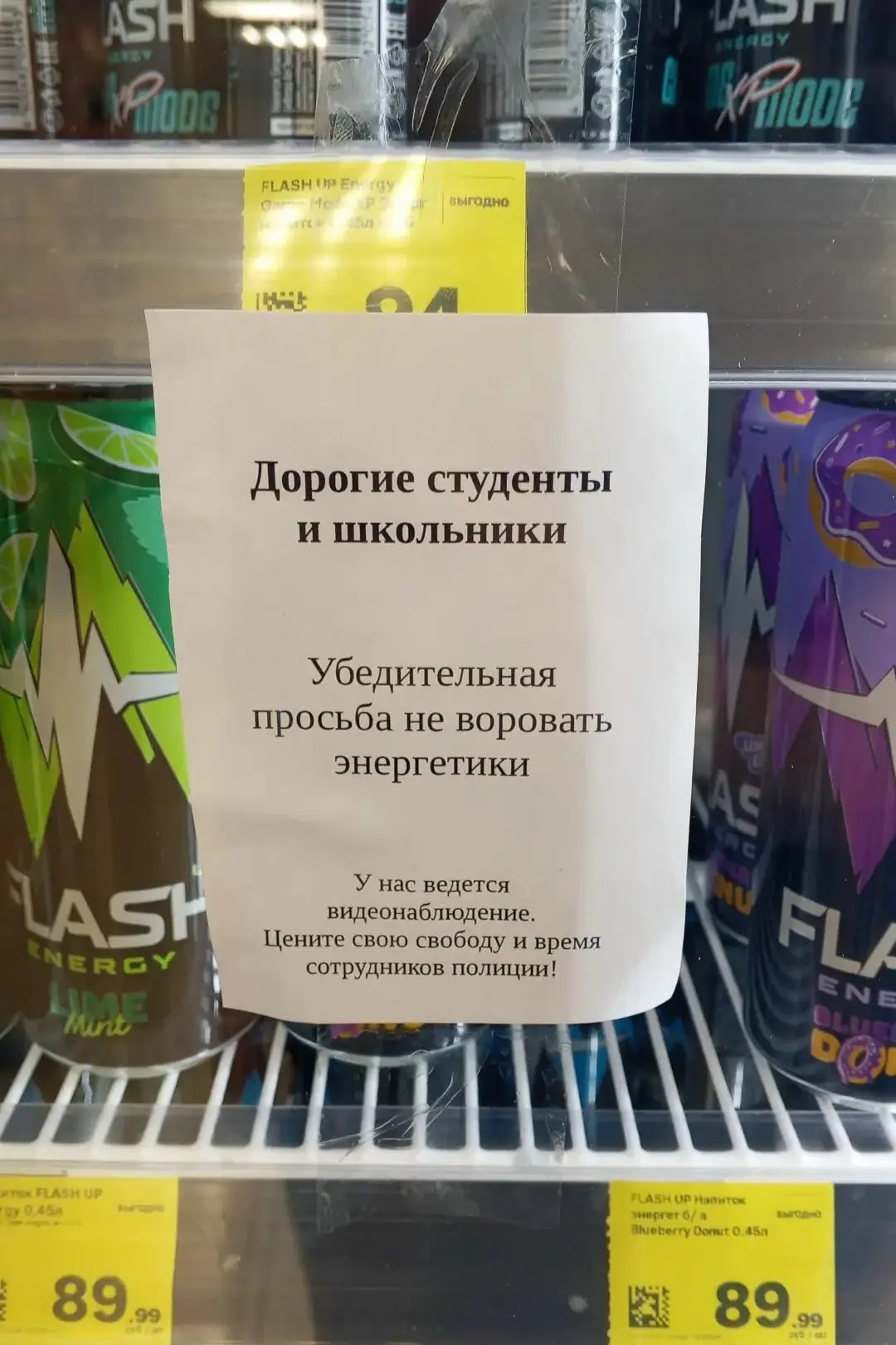 Надеюсь, у молодежи появится мозги после прочтение этого листочка (Хотя сомневаюсь мозг...
