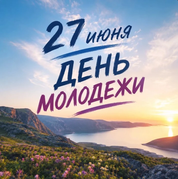 В День молодежи в Мурманской области запрещена продажа алкоголя

Министерство туризма и предпринимат