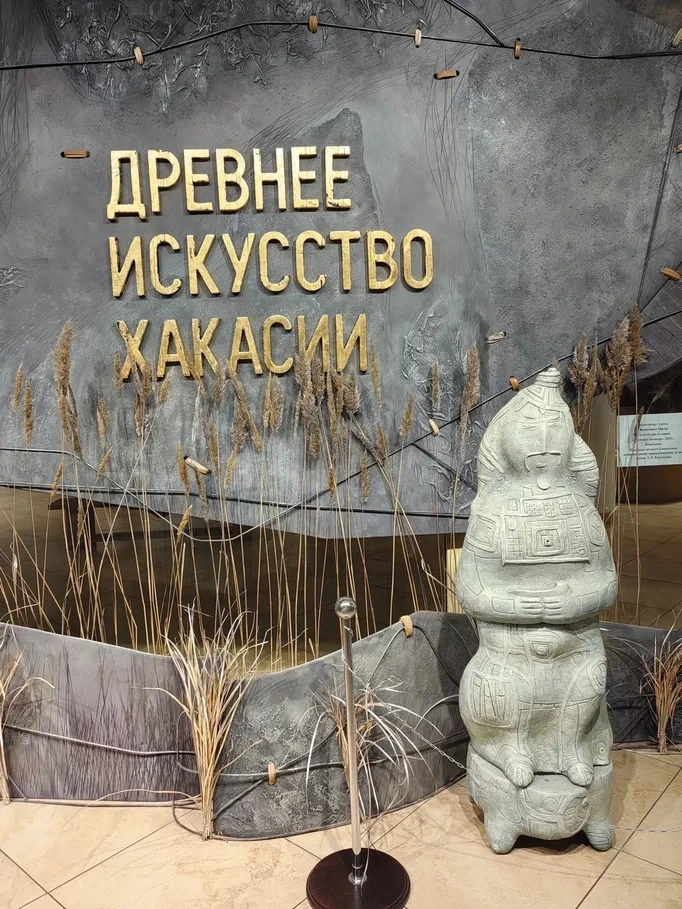 На выходных меня пригласили выступить в г. Абакан (республика Хакасия).