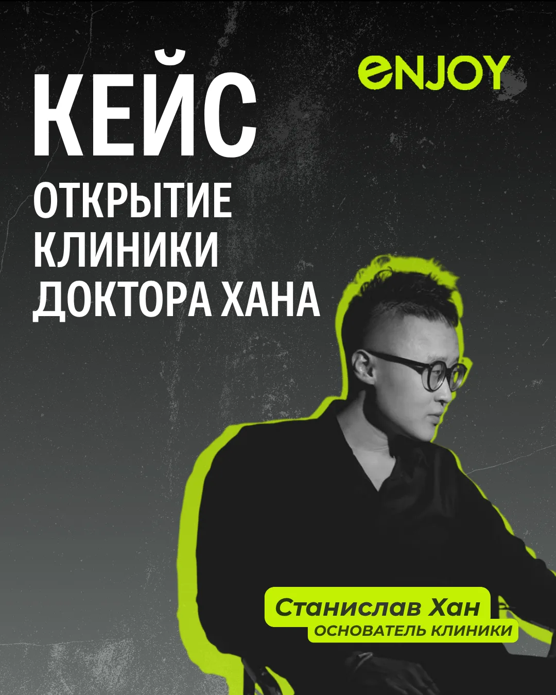 Кейс: запуск клиники «Маяк» в Москве с нуля и работа с агрегаторами

✍️ Клиника «Маяк» — новый медиц