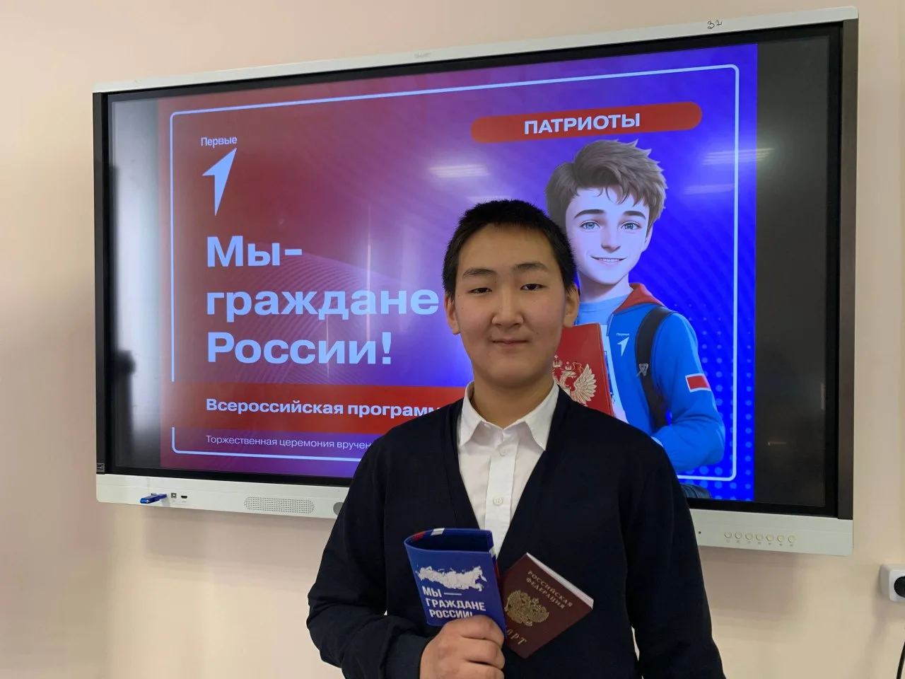 📚Школьнику Ондар Шаанаку на торжественной линейке поднятия Государственного  флага,  в...