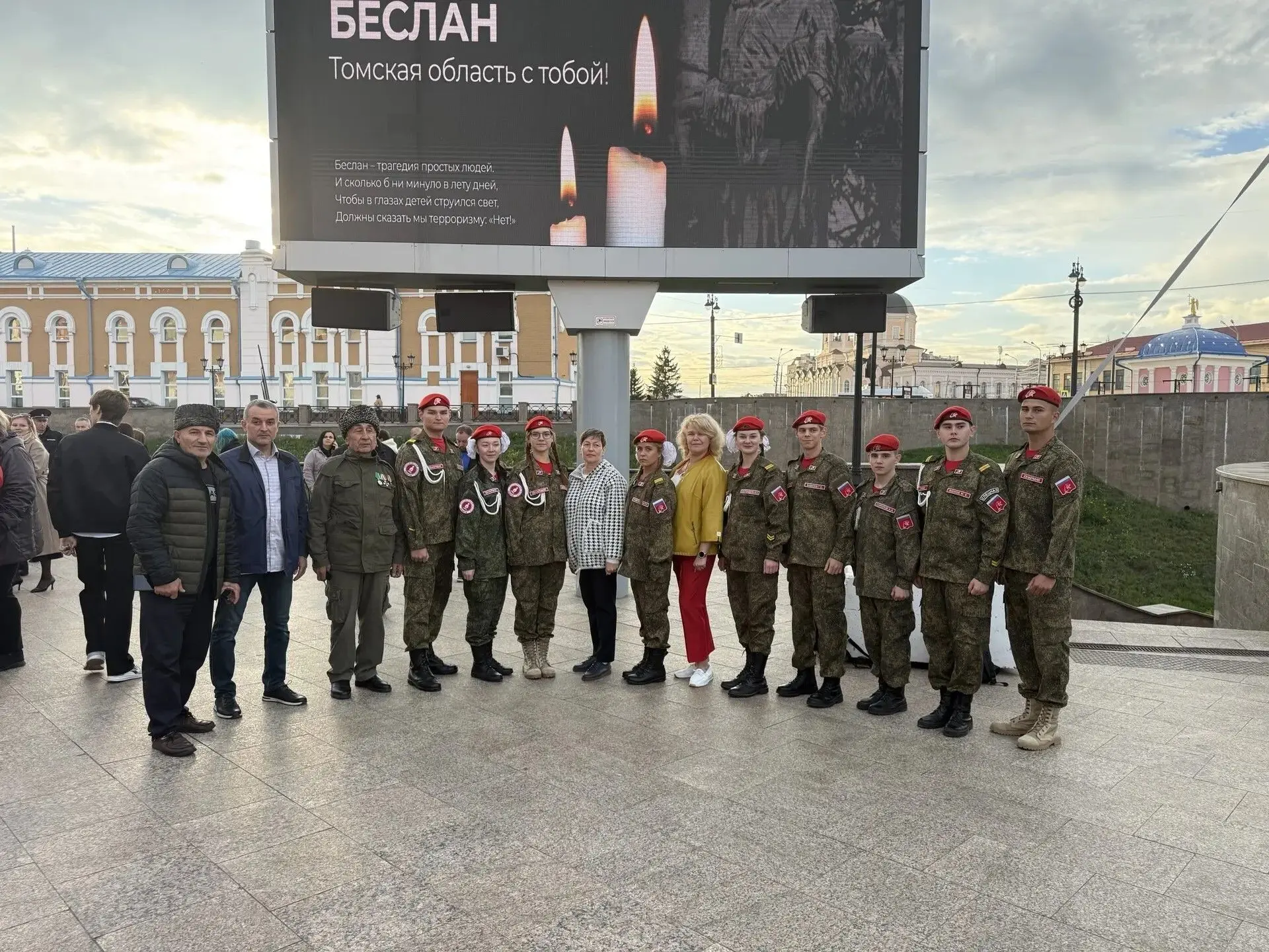 🕯️ Помним Беслан