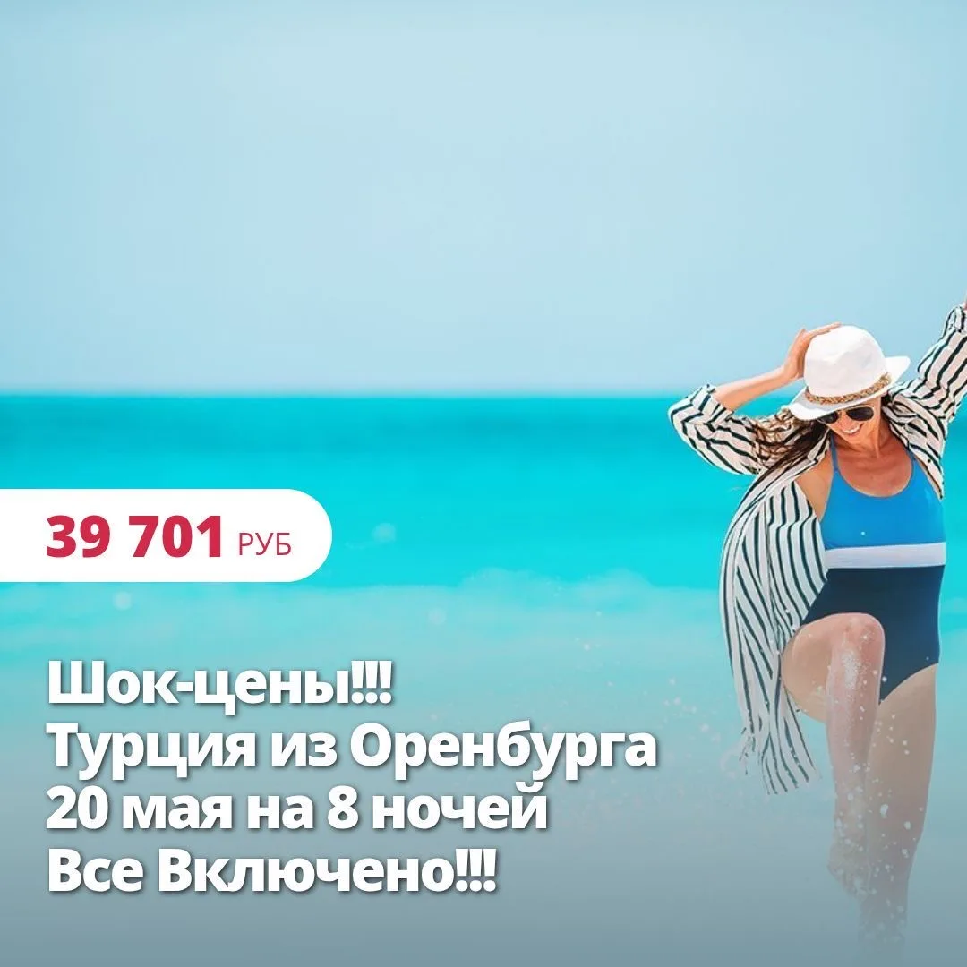 🔥🔥 Цены еще ниже!!! 😱