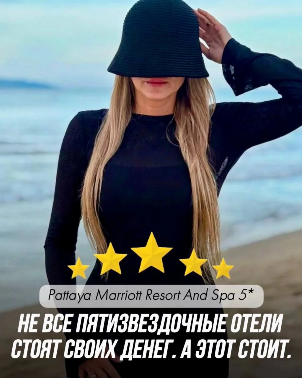 Не все пятизвездочные отели стоят своих денег. А этот стоит😴

Есть отели, в которых ты только ночуе