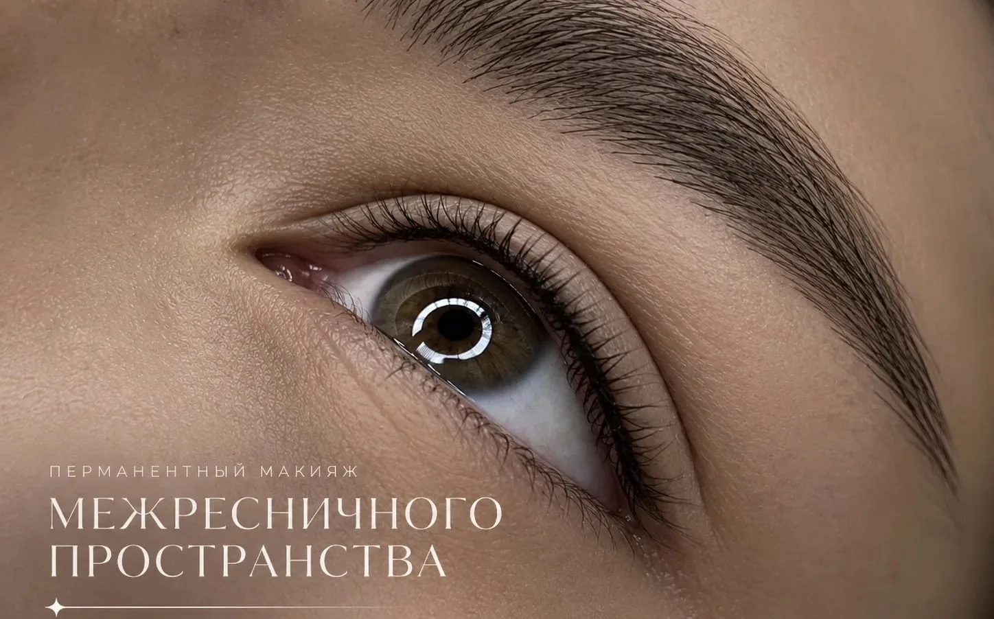 ✨ ПРЕКРАСНЫЕ ДЕВУШКИ,РАДА ВАС ПРИВЕТСТВОВАТЬ! ✨