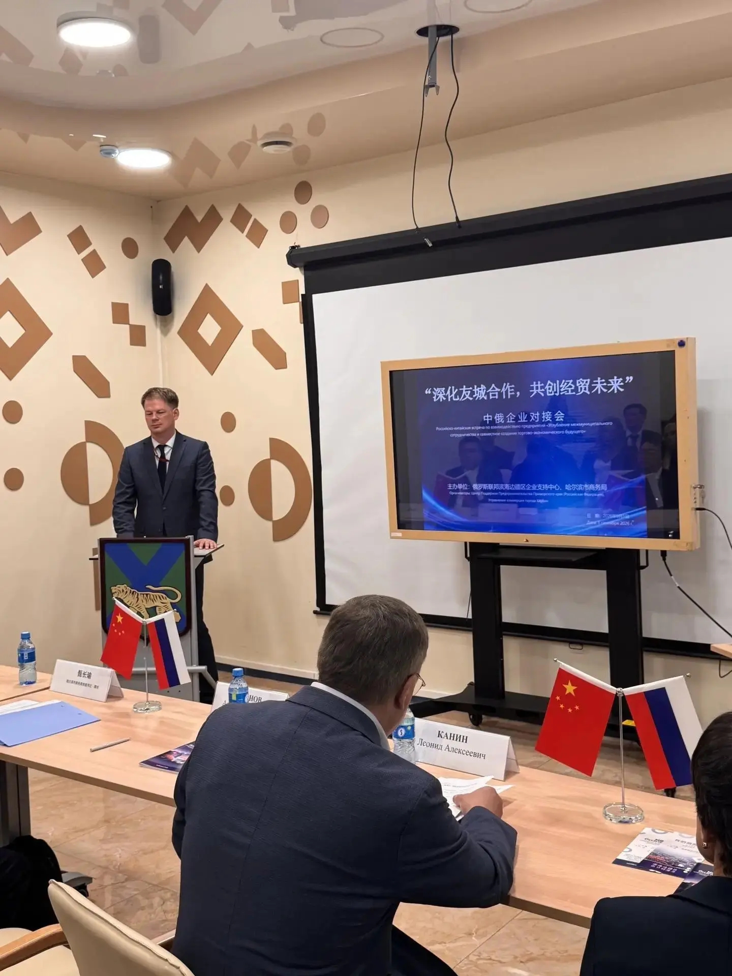 🤝 Встречи с китайскими бизнесменами на площадке Центра экспорта