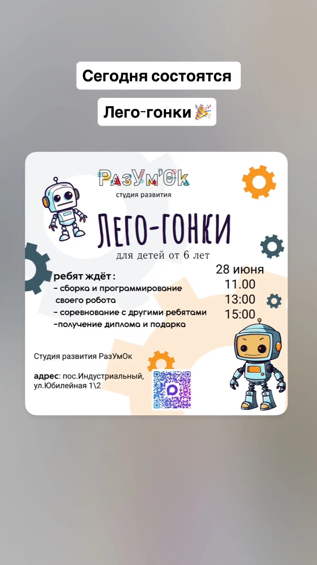 Освободилось 1 место !