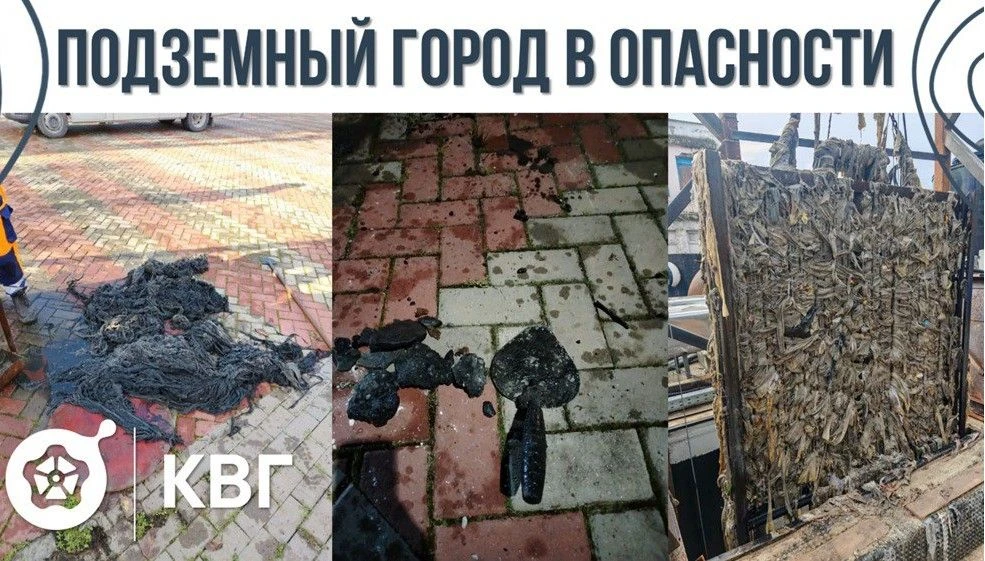 Подземный город в опасности: что на самом деле происходит, когда вы спускаете в унитаз не только то,