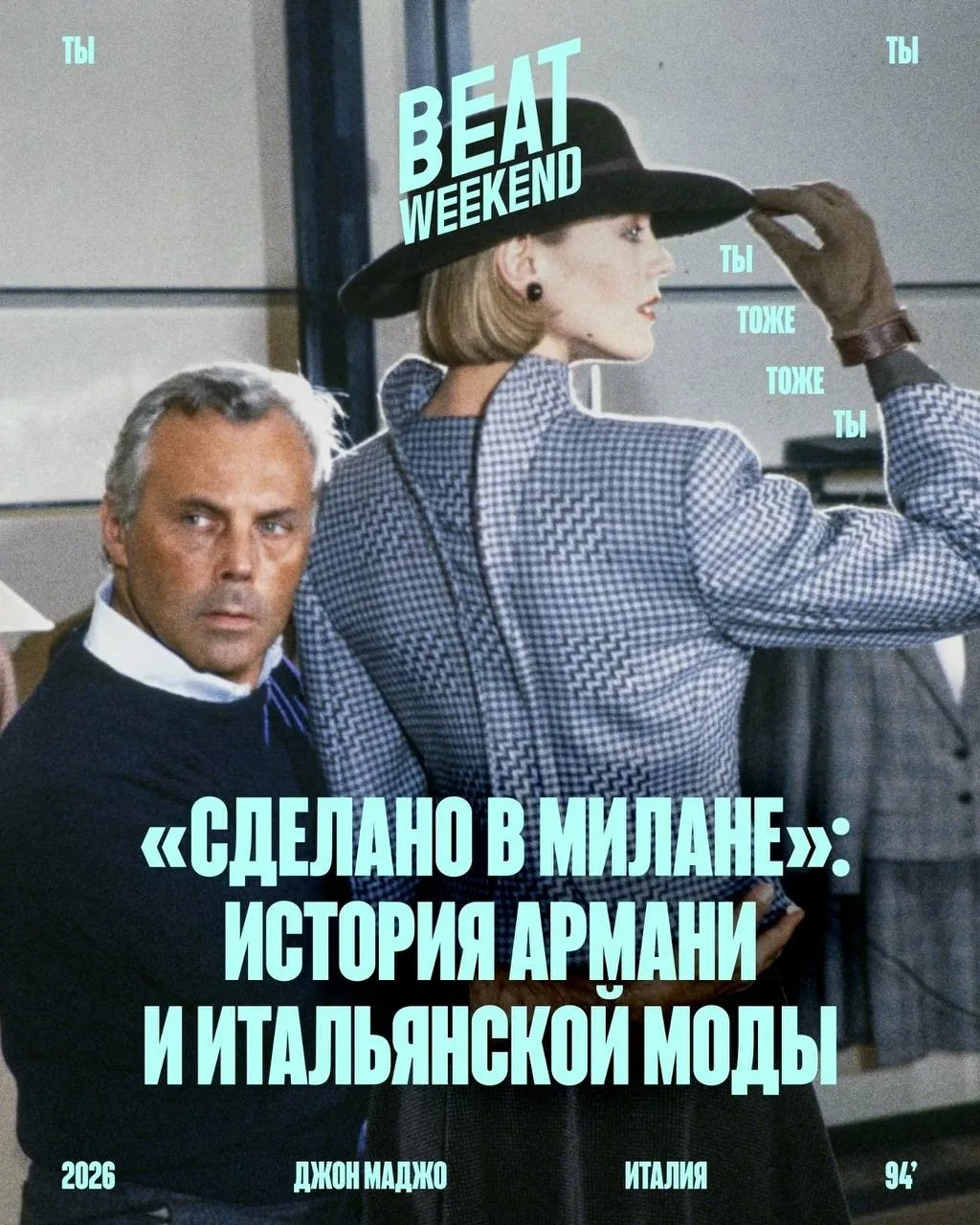 Чем заняться в пятницу : 15 идей на 11 сентября 🫶🏻
