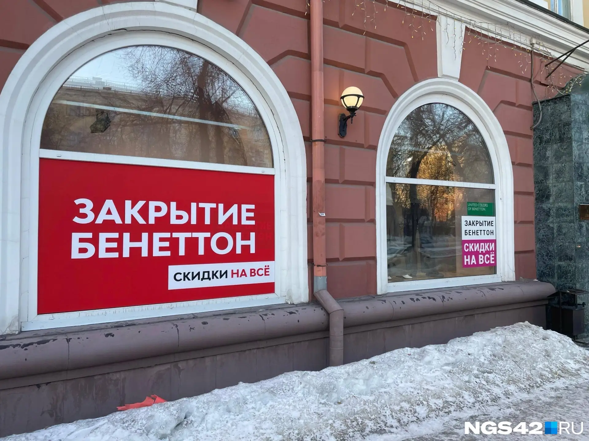 Как идут дела у Benetton в России. Короткий ответ: не очень хорошо.   «Бенеттон Руссия» в 2025 году 