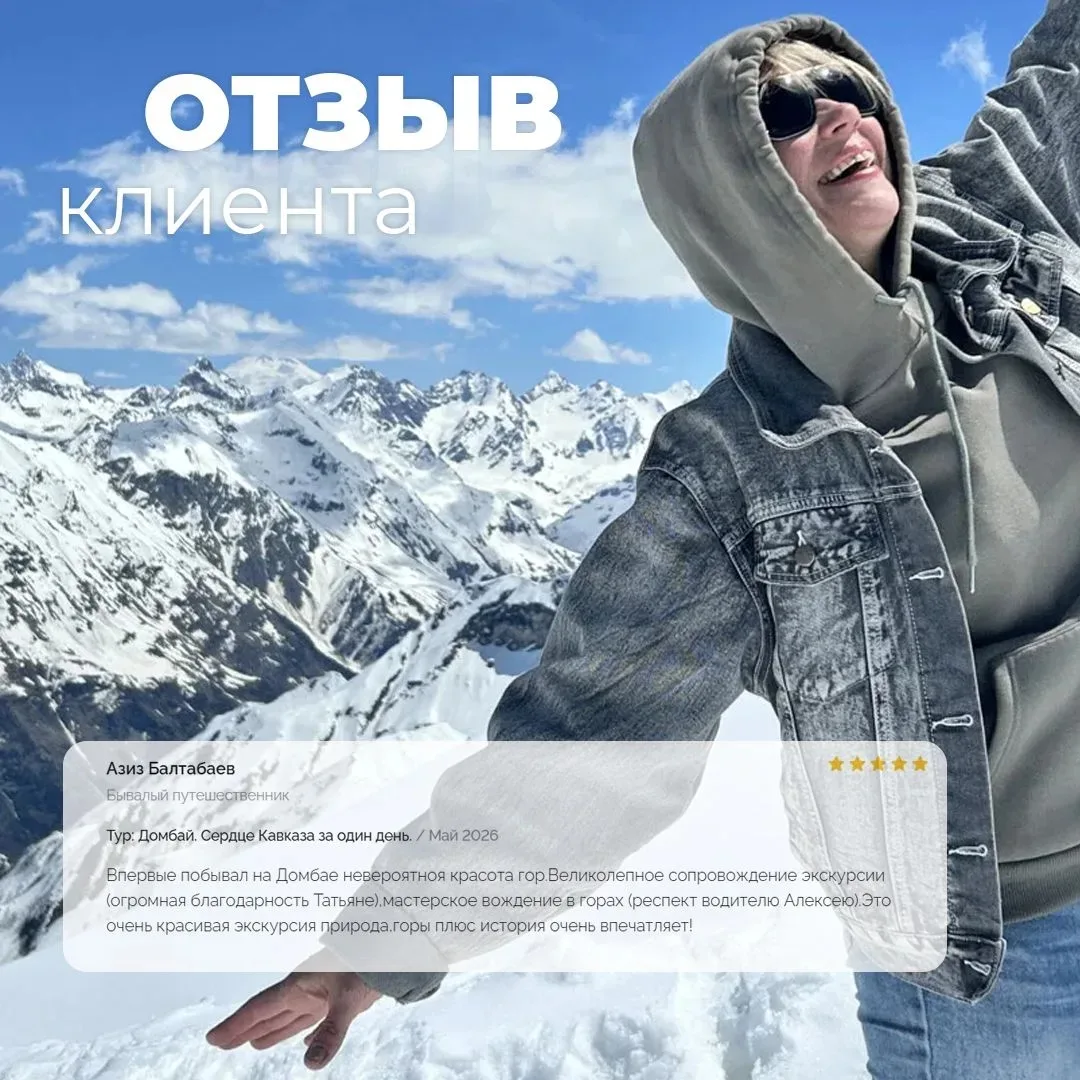 😎 Ваши отзывы — наше вдохновение!