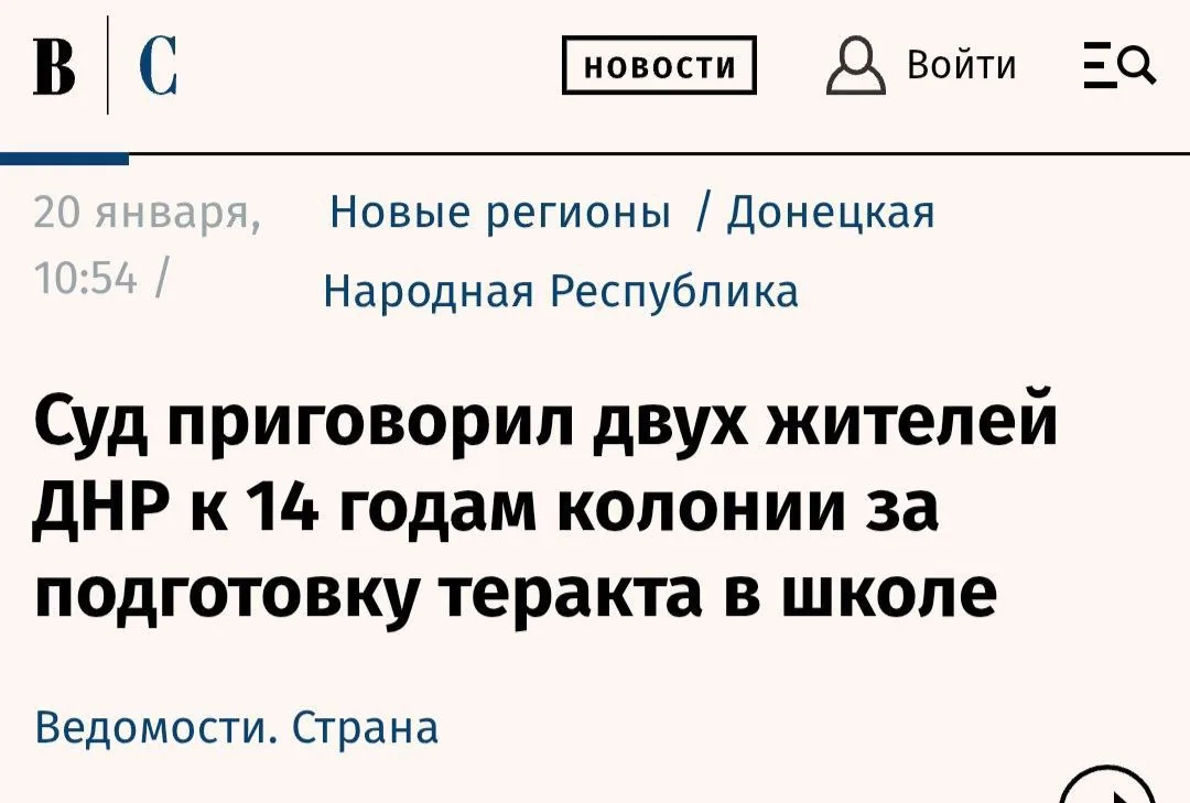 Двух террористов из Таджикистана некоторые СМИ назвали «жителями ДНР». 
Это не ошибка верстальщика. 