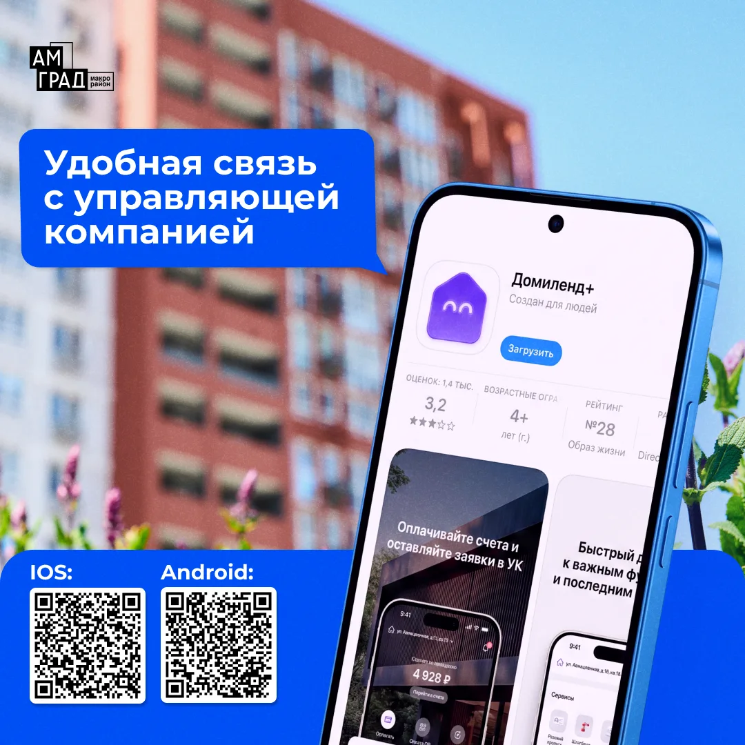 Оставить заявку и быть в курсе всех важных новостей? Легко!