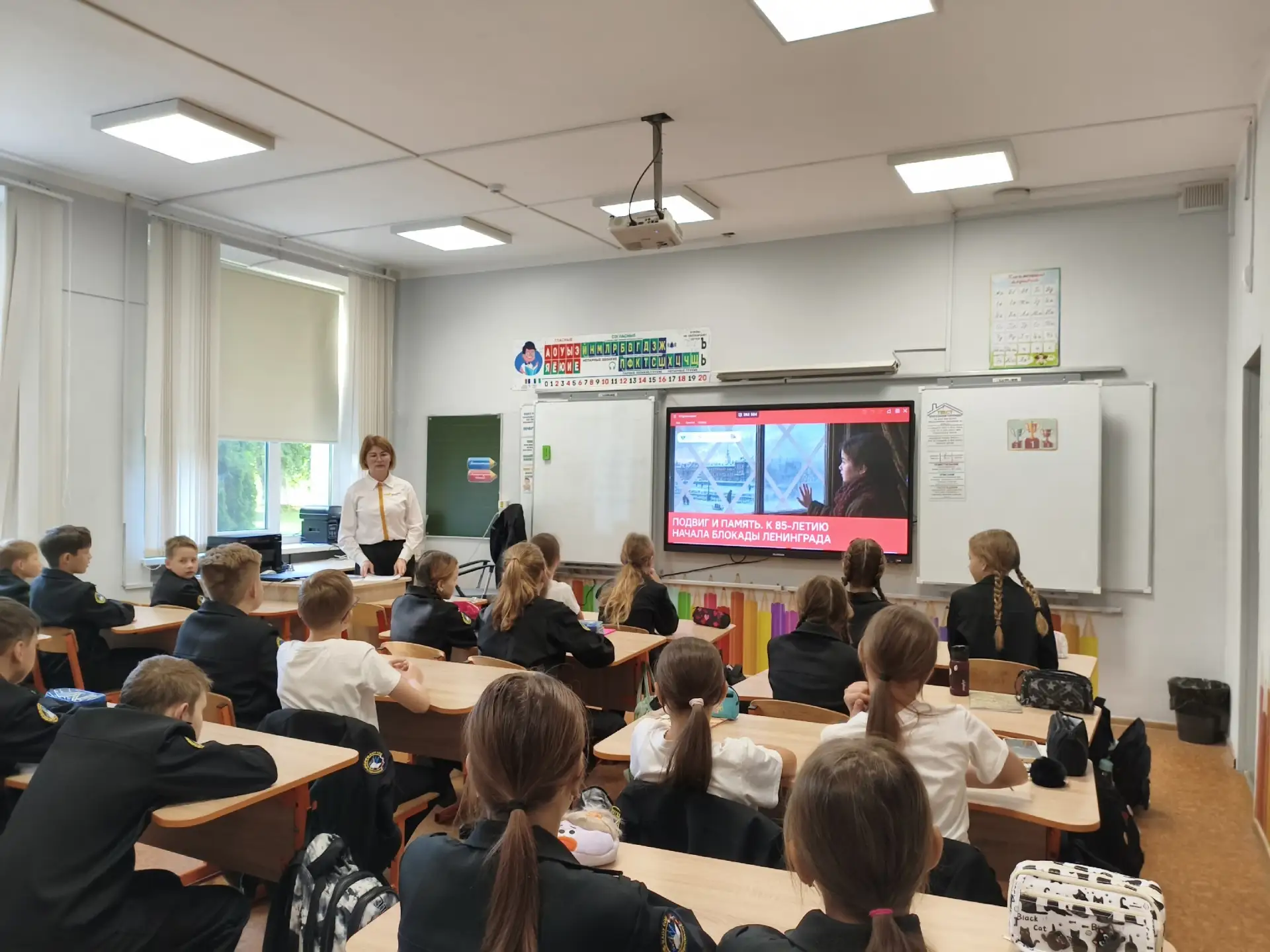 🌟 Подвиг, который живет в веках: «Разговоры о важном»