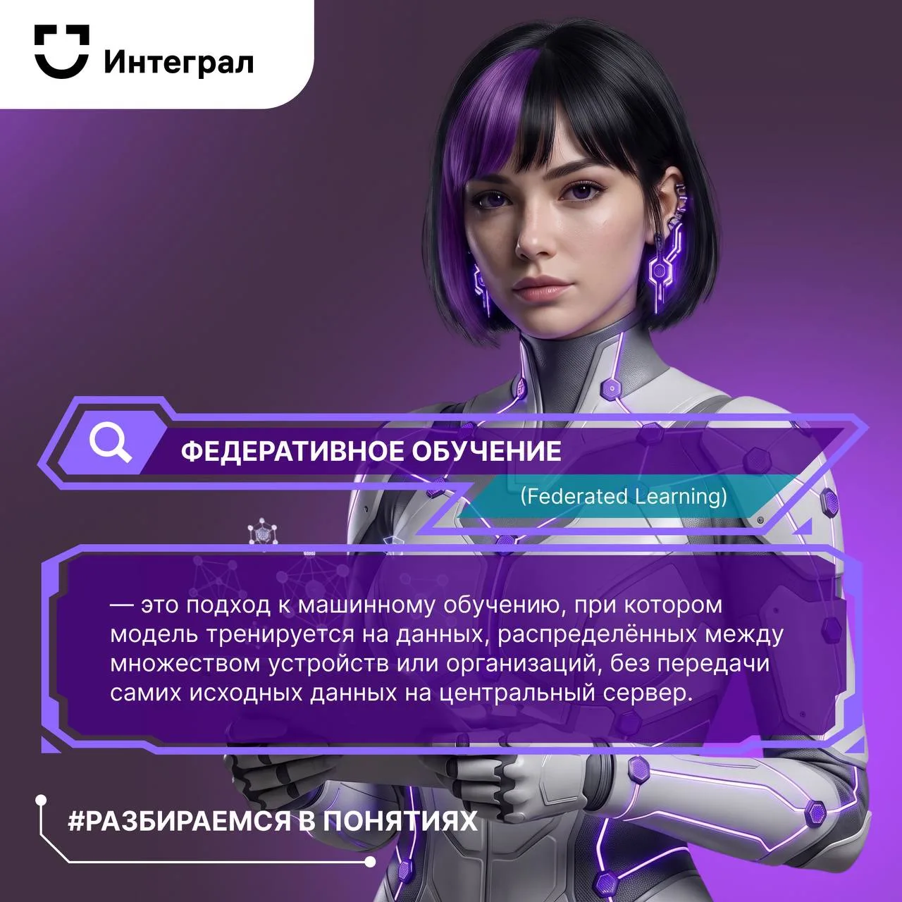 💥 Сегодня в рубрике #разбираемся_в_понятиях — метод, открывающий путь к совместному об...